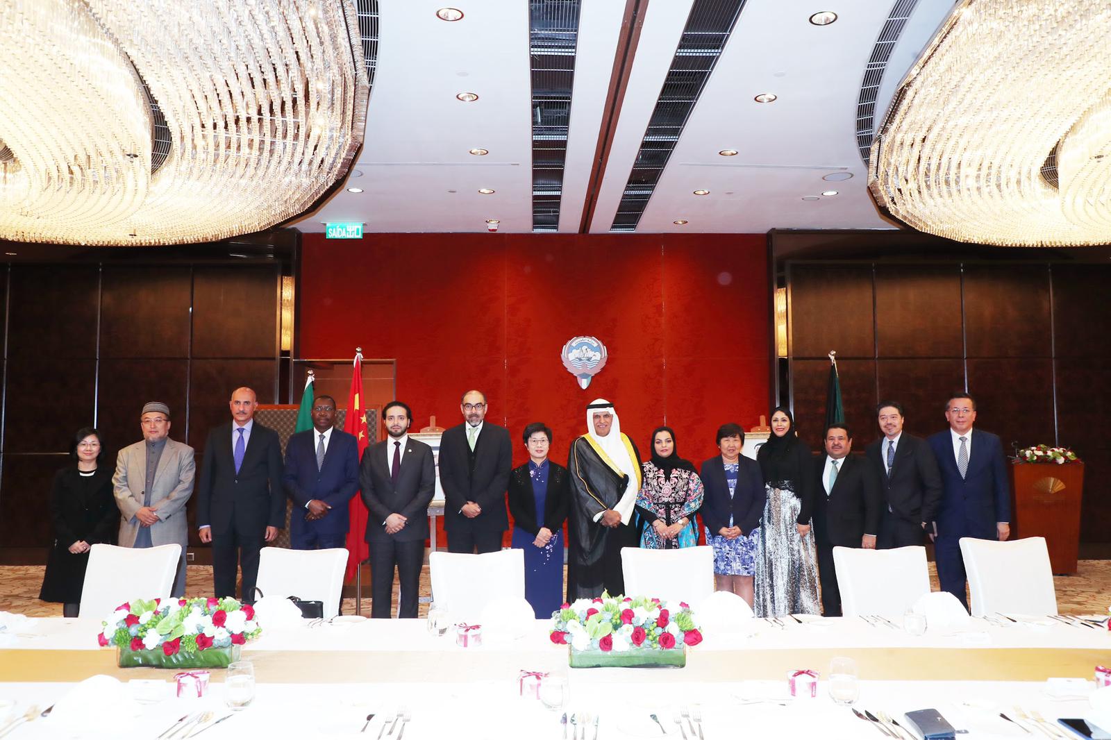 56th National Day of the State of Kuwait
